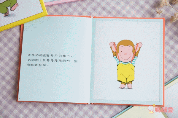 全世界孩子的好朋友★【好奇猴喬治】風靡70年～全球累計銷售超過3000萬本♬幽默逗趣！親子共讀超有共鳴！