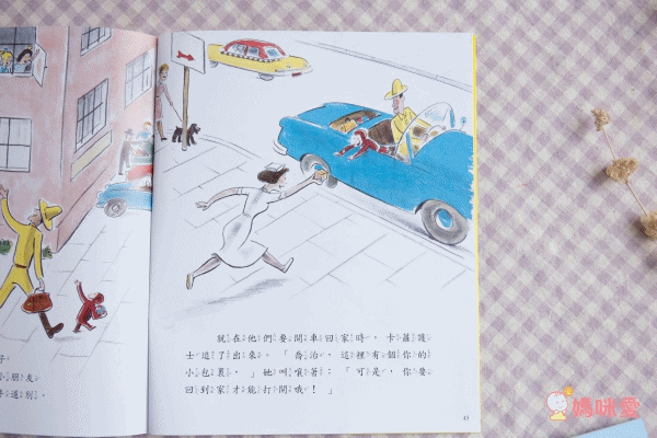 好奇猴喬治 Curious George（全套6冊）