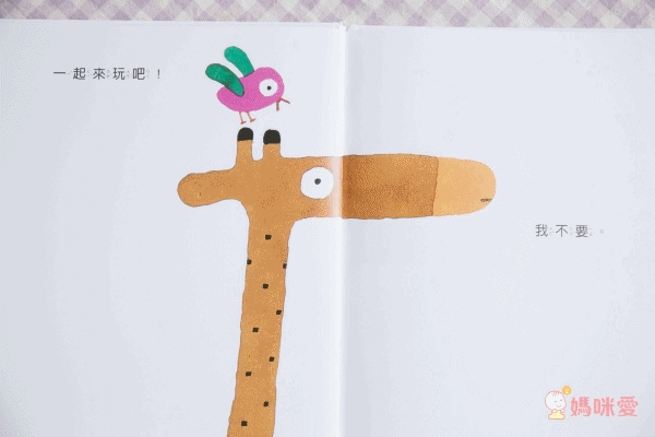 全世界孩子的好朋友★【好奇猴喬治】風靡70年～全球累計銷售超過3000萬本♬幽默逗趣！親子共讀超有共鳴！