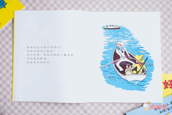 好奇猴喬治 Curious George（全套6冊）