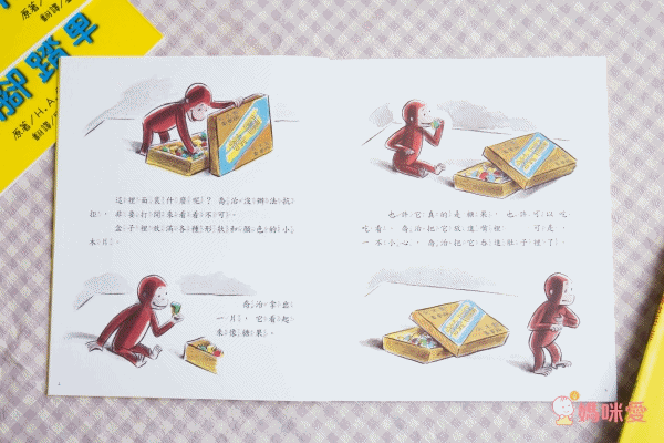好奇猴喬治 Curious George（全套6冊）