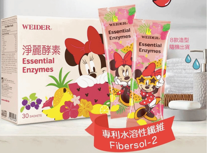 熱銷萬盒！全效防護再升級！【WEIDER威德】迪士尼授權專利乳酸菌、魚油