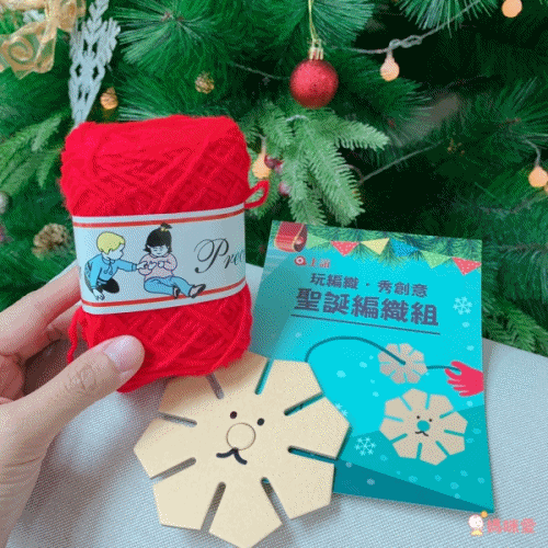 上誼文化聖誕禮物書7折起❤世界經典繪本套組☆穿越時空☆0～6歲各國大小朋友都愛讀！