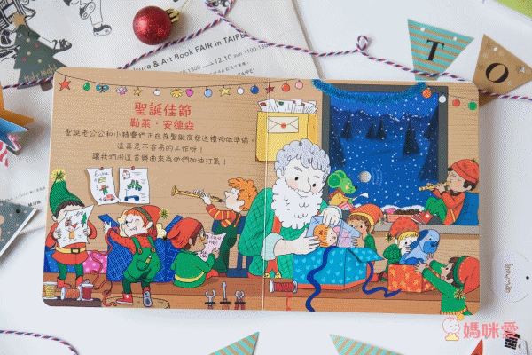 法國童書授權!氣質音樂書❤玩不膩遊戲書❤還有古典樂&音樂大師全系列到齊!