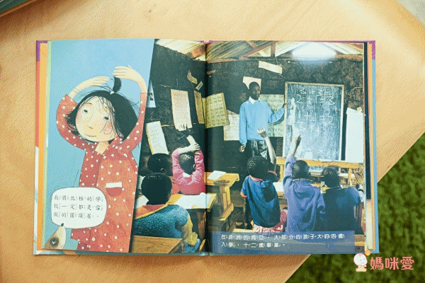 專為上學兒準備♕勇氣與人際關係繪本【大穎文化】精選上學好好玩&認識新朋友系列套書