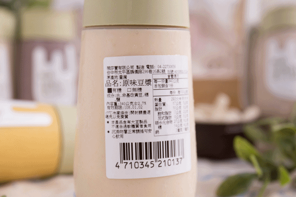 最濃郁的豆漿！【耶濃】糙米奶、原味豆漿、亞麻豆漿