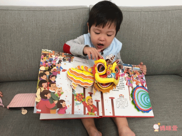 2024龍年特別版【歡樂過新年】3D壯觀春節情景