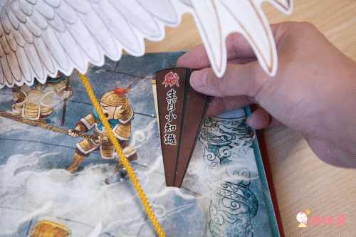 震撼登場!《三國演義立體書》走進熱血沸騰的三國時代