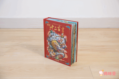 禾流文創 - 傳承千年傳統文化經典立體套組-傳說十二生肖+歡樂過新年