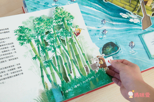 震撼登場!《三國演義立體書》走進熱血沸騰的三國時代