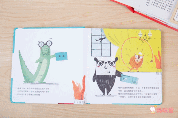 出發旅行囉! 機場篇