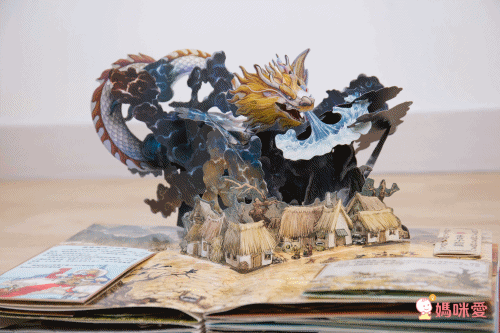 震撼登場!《三國演義立體書》走進熱血沸騰的三國時代