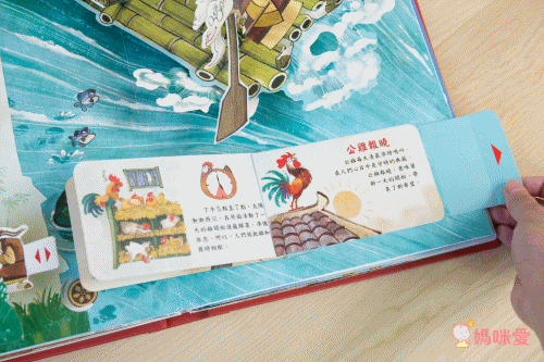 震撼登場!《三國演義立體書》走進熱血沸騰的三國時代