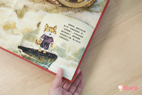 震撼登場!《三國演義立體書》走進熱血沸騰的三國時代