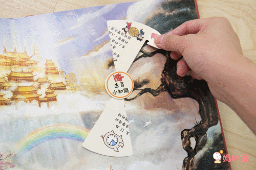 震撼登場!《三國演義立體書》走進熱血沸騰的三國時代