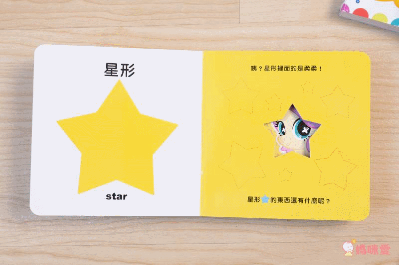 超便宜單本57元起！迪士尼卡通人物★ 洞洞書 / 著色拼圖 / 口袋書 / 泡泡棒 ★放假打發時間必備