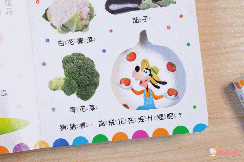 超便宜單本57元起！迪士尼卡通人物★ 洞洞書 / 著色拼圖 / 口袋書 / 泡泡棒 ★放假打發時間必備