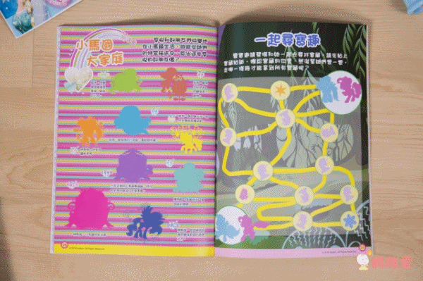 超便宜單本57元起！迪士尼卡通人物★ 洞洞書 / 著色拼圖 / 口袋書 / 泡泡棒 ★放假打發時間必備