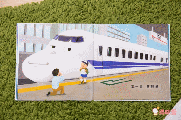 日本孩童最愛【格林文化】當一天系列繪本 / 學習「換位思考」