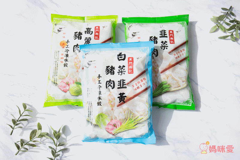 【東門興記】手工豬肉水餃 ★ 鮮嫩多汁、皮Q內餡飽滿