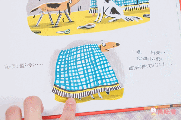 我要長大＆二寶家庭必讀繪本 ❤ 獻給每個急於長大的孩子！