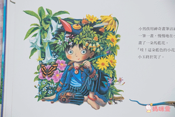 我要長大＆二寶家庭必讀繪本 ❤ 獻給每個急於長大的孩子！