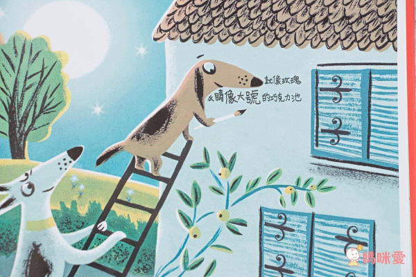 我要長大＆二寶家庭必讀繪本 ❤ 獻給每個急於長大的孩子！