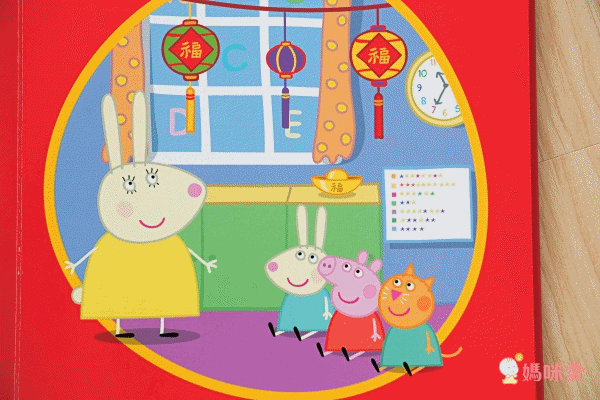 佩佩豬Peppa Pig陪你玩❤【英文遊戲書66折起】我最便宜～貼紙書限量搶購！