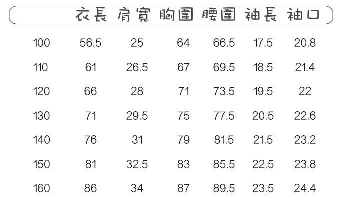 ❀夏日森林系 TOUNGIEE 簡約洋裝❀ ＣＰ值超高！