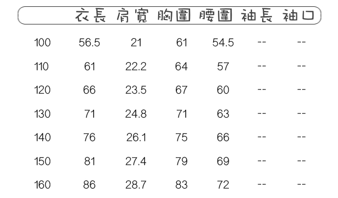 ❀夏日森林系 TOUNGIEE 簡約洋裝❀ ＣＰ值超高！