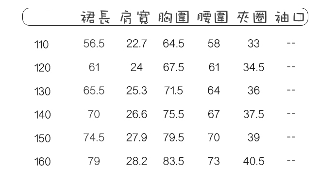 ❀夏日森林系 TOUNGIEE 簡約洋裝❀ ＣＰ值超高！