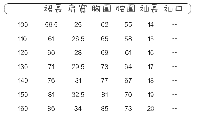❀夏日森林系 TOUNGIEE 簡約洋裝❀ ＣＰ值超高！