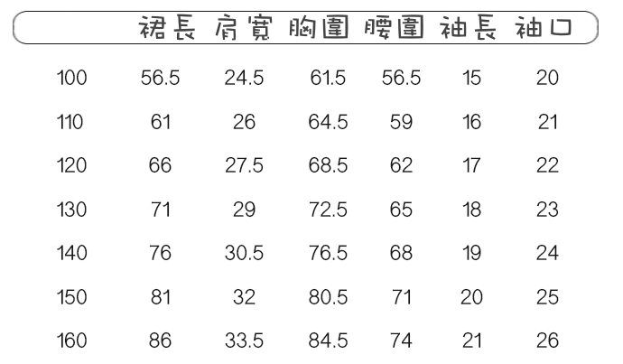 ❀夏日森林系 TOUNGIEE 簡約洋裝❀ ＣＰ值超高！