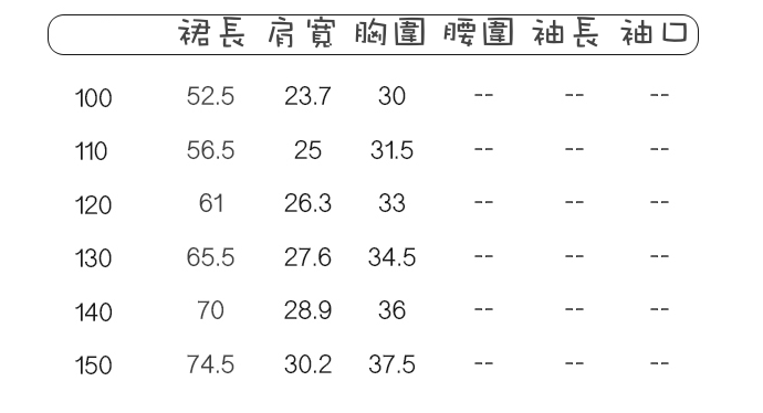 ❀夏日森林系 TOUNGIEE 簡約洋裝❀ ＣＰ值超高！