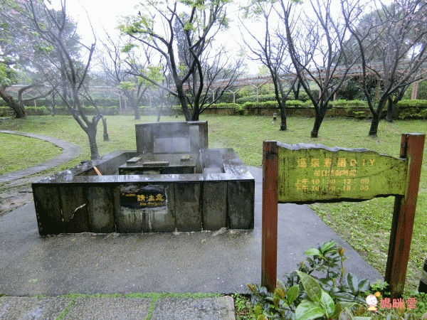 陽明山天籟渡假酒店(YANG MING SHAN TIEN LAI RESORT & SPA)