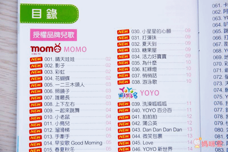 小牛津 - 【獨家價】全新第五代-16G大容量萌萌兔故事機+防摔衣-粉-獨家加贈-小故事大啟發