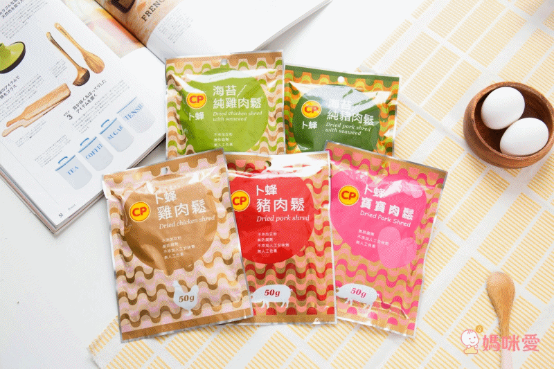 全團免運 ❤【卜蜂】寶寶安心肉鬆、海苔雞肉鬆、超厚切肉乾！