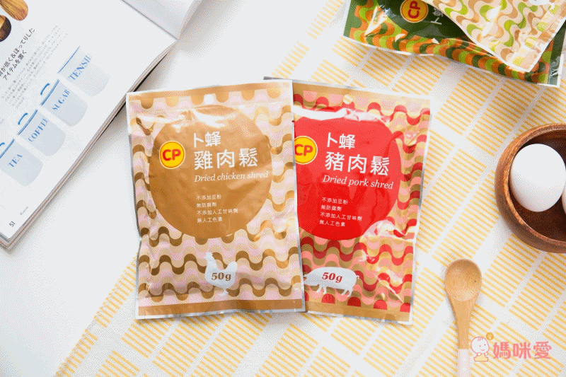 全團免運 ❤【卜蜂】寶寶安心肉鬆、海苔雞肉鬆、超厚切肉乾！