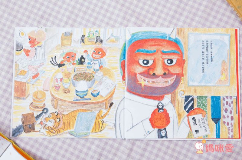 趣味繪本大集合♬ 超有特色的幽默畫風，讓親子共讀變得更有趣！