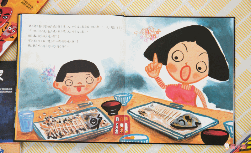 趣味繪本大集合♬ 超有特色的幽默畫風，讓親子共讀變得更有趣！