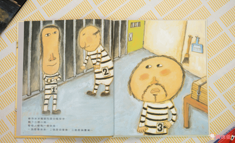 趣味繪本大集合♬ 超有特色的幽默畫風，讓親子共讀變得更有趣！