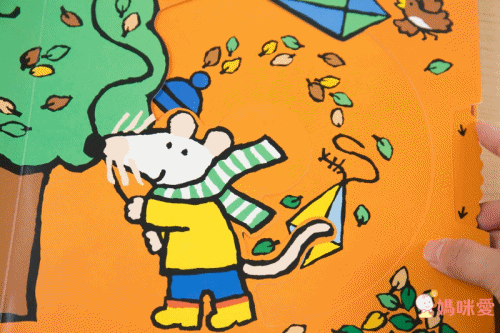 Maisy's Wonderful Weather Book 波波看天氣