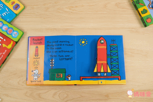 MAISY MOON LANDING-硬頁操作書