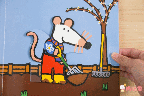 Maisy Grows a Garden 小鼠波波的花園