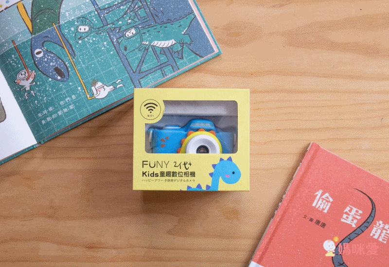 FUNY - Kids童趣二代數位相機-小飛龍(WIFI版)-【升級附贈】32G記憶卡