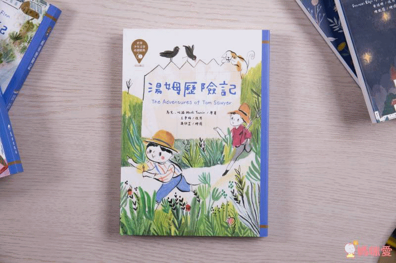 東方套書開箱☆經典必收☞ 福爾摩斯、世界經典文學、科學小百科