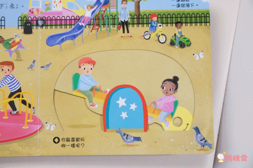 ★打造聰明好腦袋★益智翻翻小百科 / 童趣推拉轉操作書大集合!