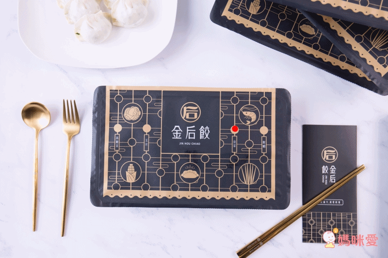 【金后餃】宮廷級手工水餃 ♛ 檢驗合格豬肉,安心無添加!