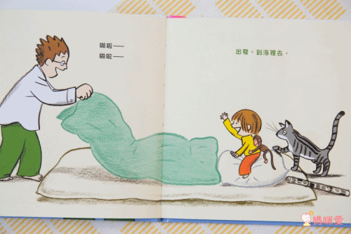 爸爸再一次 3冊套書