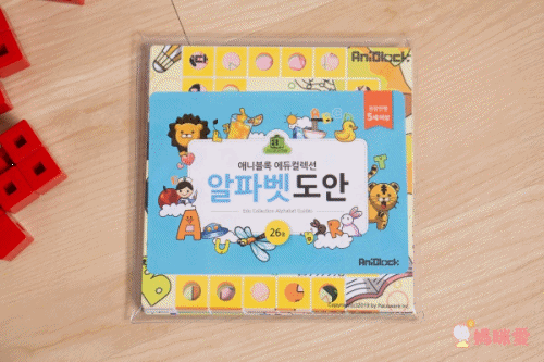 互動型益智積木❤【韓國AniBlock AR積木】❤結合俄羅斯方塊+七巧板+AR技術☞孩子越玩越聰明